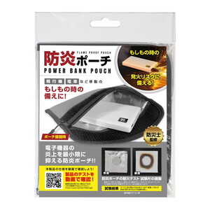 その他防災用品