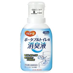 トイレ用消臭剤・芳香剤