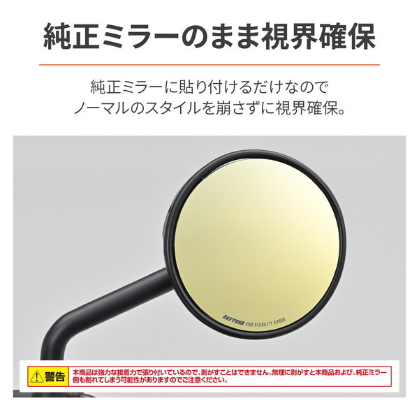 レブル250純正ミラー