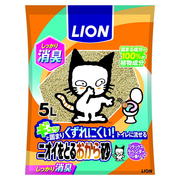 CIybg LION CI jICƂ邨獻 5L