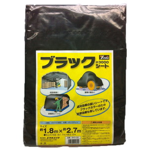 シート・ロープ