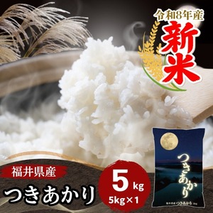 米
