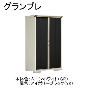 物置・エクステリア用品