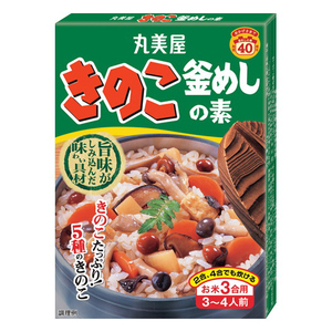 惣菜・料理