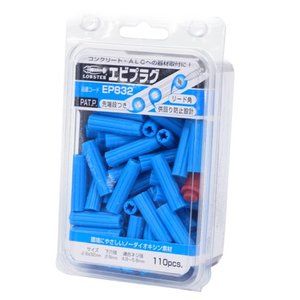 ファスニングツール