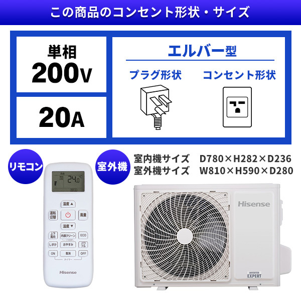 Hisense HA-J40S2-W [エアコン (主に14畳用・単相200V)] | 激安の新品
