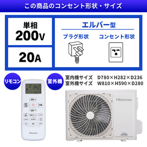 Hisense HA-J40S2-W [エアコン (主に14畳用・単相200V)] | 激安の新品