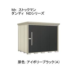 物置・エクステリア用品