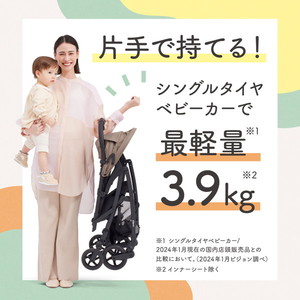 ピジョン ビングル BB4 モカブラウン [ベビーカー (7カ月～48カ月まで