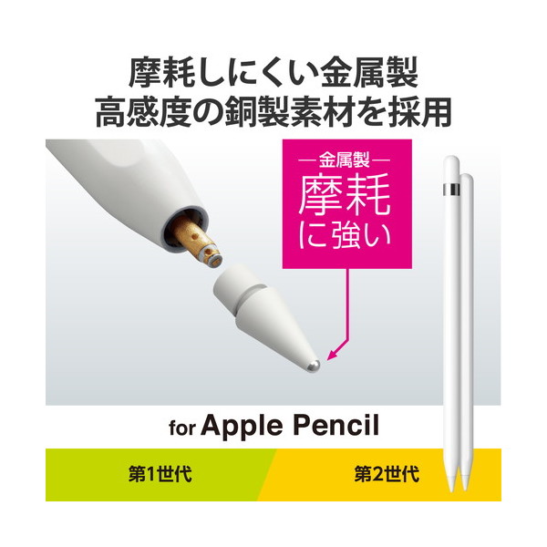 日本最大級 【美品】Apple Pencil 第1世代 純正 (グリップホルダー付き 