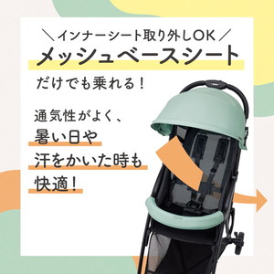 ピジョン ビングル BB4 モカブラウン [ベビーカー (7カ月～48カ月まで