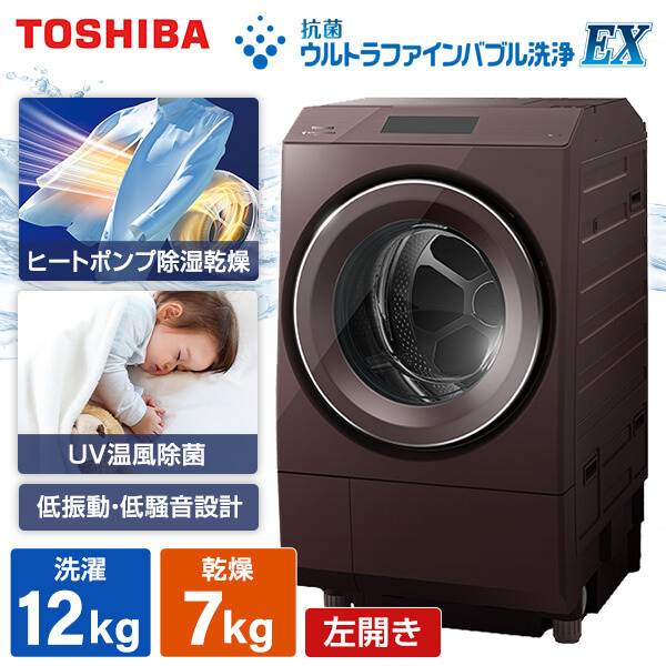 TOSHIBA ドラム式 洗濯機 - 洗濯機