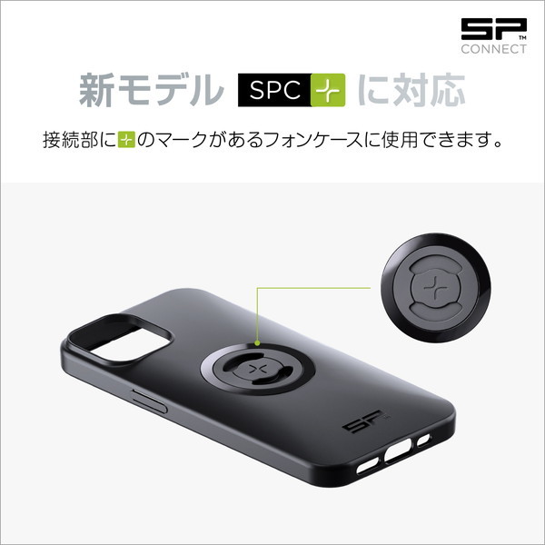 デイトナ D34234 SP CONNECT ワイヤレス充電器 15W 防水 チャージング