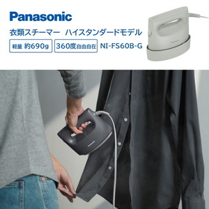 PANASONIC NI-FS60B-G セージグリーン [衣類スチーマー]