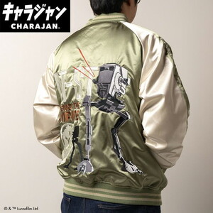 その他ファッション関連用品