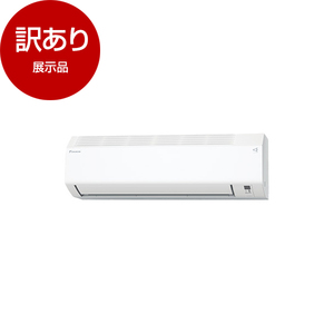 DAIKIN ルームエアコン おもに14畳用 通販 ｜ 激安の新品・型落ち