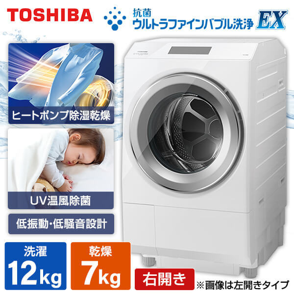 地域限定送料無料★東芝 11㎏ ドラム式洗濯乾燥機【TW-117X3L-W】89Kg
