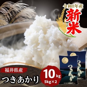 米