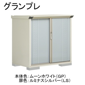 物置・エクステリア用品