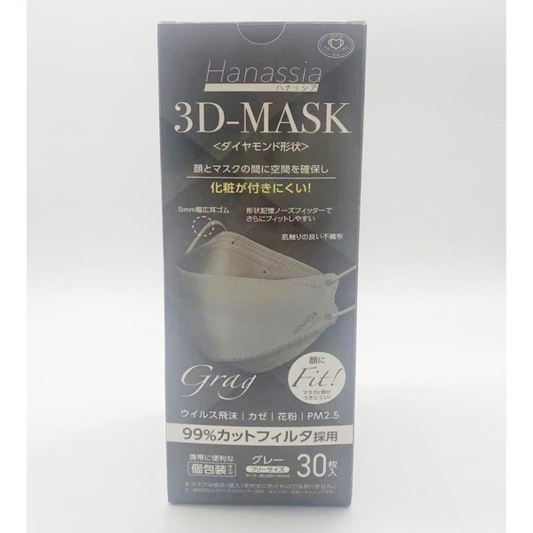 AI-WILL Hanassia ハナッシア ダイヤモンド形状 3D-MASK 30枚入 グレー