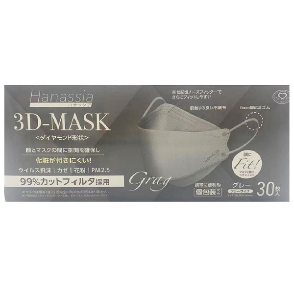 ハナッシア 3d‐maskの人気商品・通販・価格比較 - 価格.com