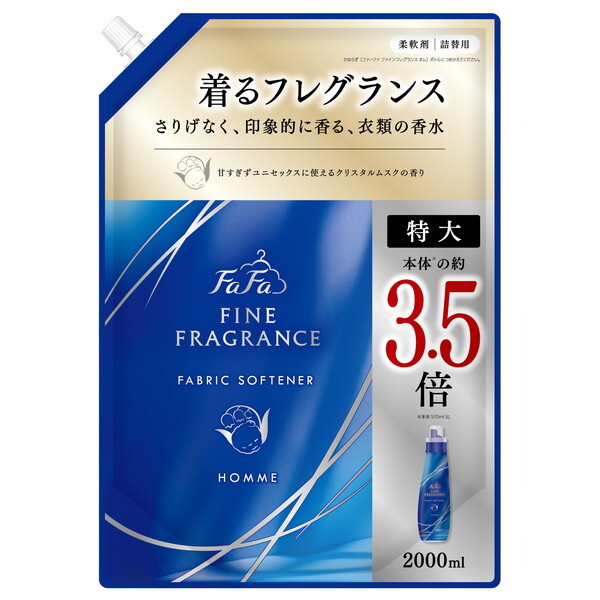 NSt@[t@EWp t@[t@ t@CtOX I 2000ml l