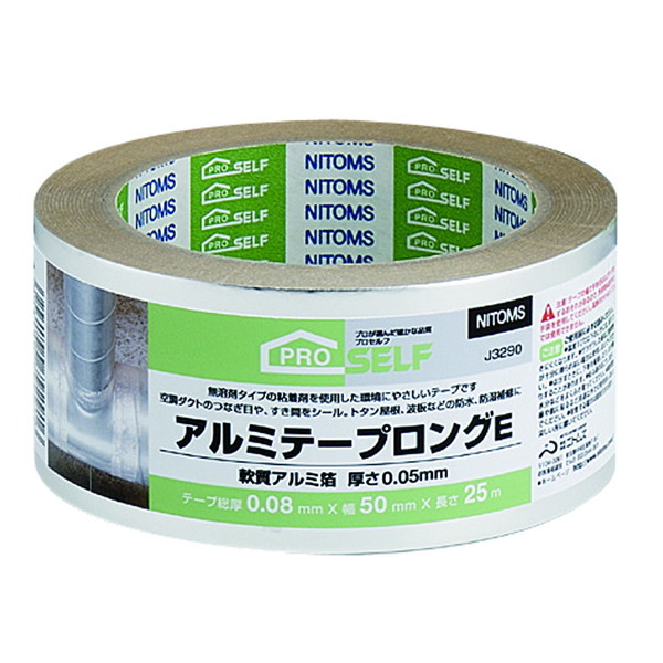 jgY A~e[v OE 50mm×25m