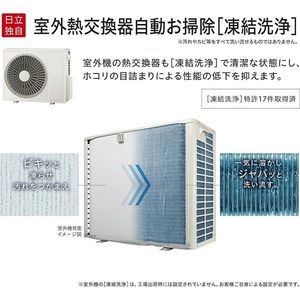 新品正規品  2025/4/18取り外したばかり！！ SHARPエアコン室内機と室外機 エアコン