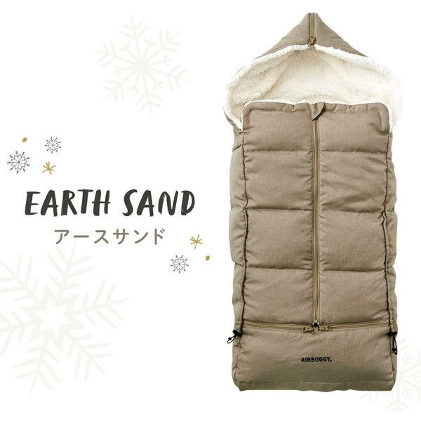 エアバギー フットマフ ダウン✴︎アースサンド AIRBUGGY エアバギー ダウンフットマフ ベーシックライン アースサンド