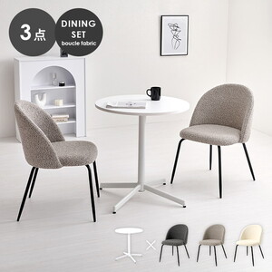 ダイニングテーブルセット