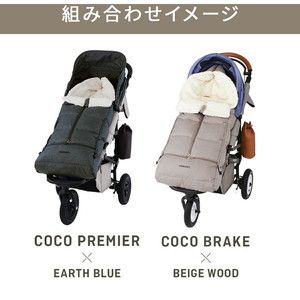 AIRBUGGY エアバギー ダウンフットマフ ベーシックライン アースサンド