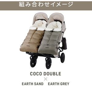 AIRBUGGY エアバギー ダウンフットマフ ベーシックライン アースサンド