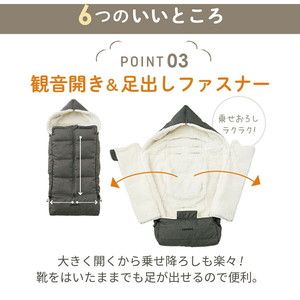 AIRBUGGY エアバギー ダウンフットマフ ベーシックライン アースサンド