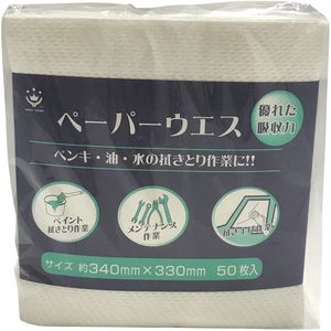 クリーンルーム関連用品