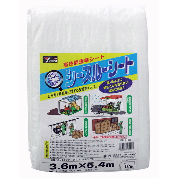 ���^�J���C�N B305 �V�[�X���[�V�[�g 3.6m×5.4m