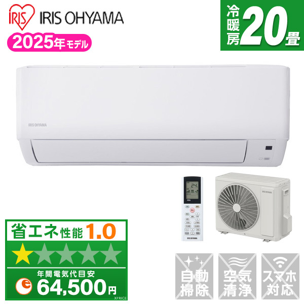 アイリスオーヤマ IHF-6309G ホワイト [エアコン (主に20畳用・単相