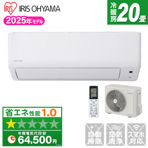 ルームエアコン