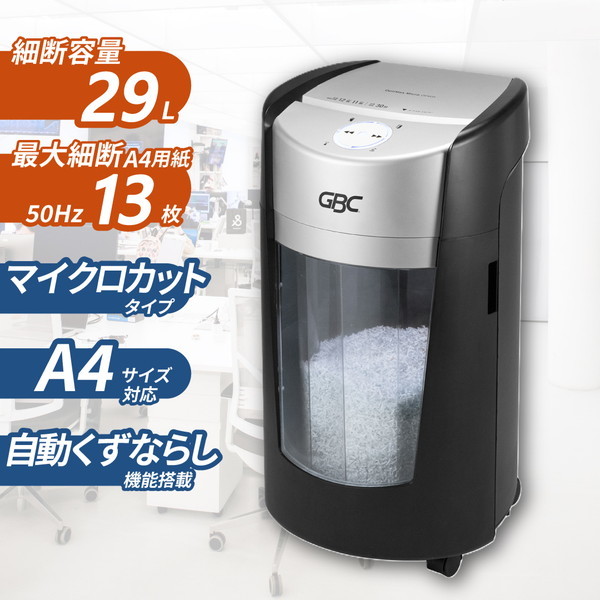 シュレッダー アコ・ブランズ・ジャパン GSHOPM35 GBC OptiMax OPM35 [電動