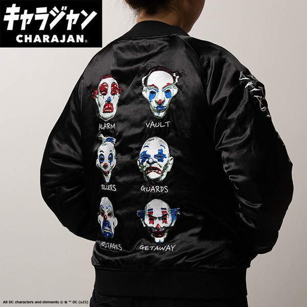 丸眞 4105093700 DC ダークナイト ピエロ スカジャン(L) | 激安の新品