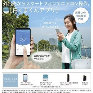 白くまくん RAS-X63K2S エアコン 2023年 白くまくん XBKシリーズ スターホワイト RAS-X63N2BK