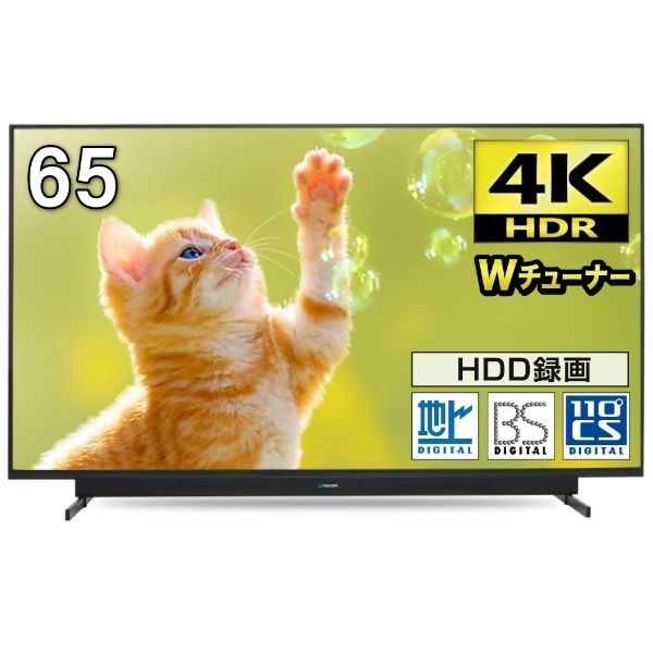 maxzen JU65SK04 録画用HDDセット [65V型 地上・BS・110度CSデジタル 