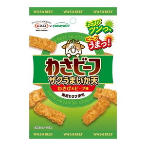 スナック・おつまみ