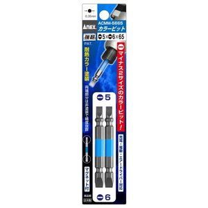 ドライバービット