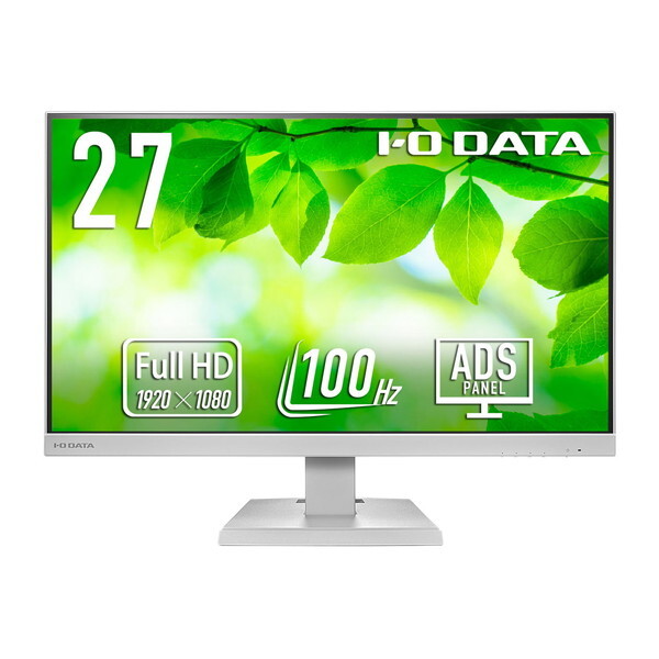 IODATA LCD-C272SDW-F-AG ホワイト [27型ワイド 液晶ディスプレイ