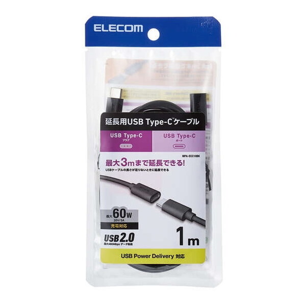 ELECOM MPA-ECC10BK ubN [USB Type-C P[u 1.0m (USB2.0)]