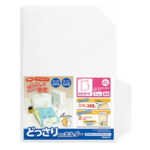 その他オフィス機器