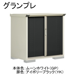 物置・エクステリア用品