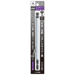 ドライバービット