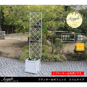 その他ガーデンファニチャー