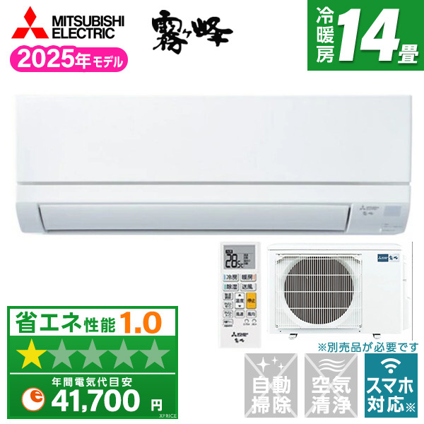 MITSUBISHI MSZ-GV4025S-W ピュアホワイト 霧ヶ峰VGシリーズ [エアコン